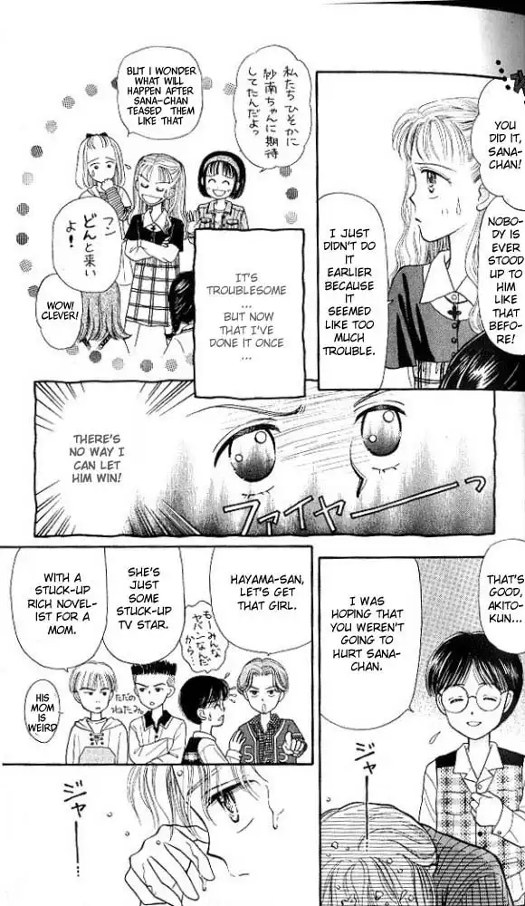 Kodomo no Omocha Chapter 1 26